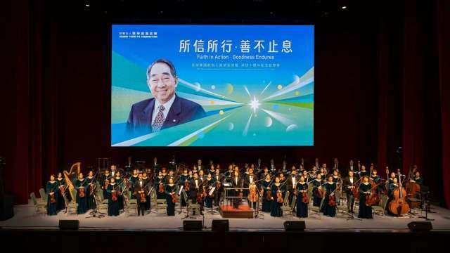 緬懷創辦人辭世十周年 張榮發基金會舉辦紀念音樂會