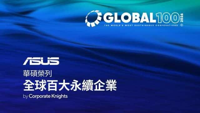 華碩獲選全球百大永續企業 綠色產品營收占比逼近九成