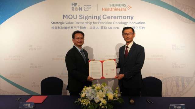 禾榮科與西門子醫療簽署合作協議 打造AB-BNCT診療一體化平台
