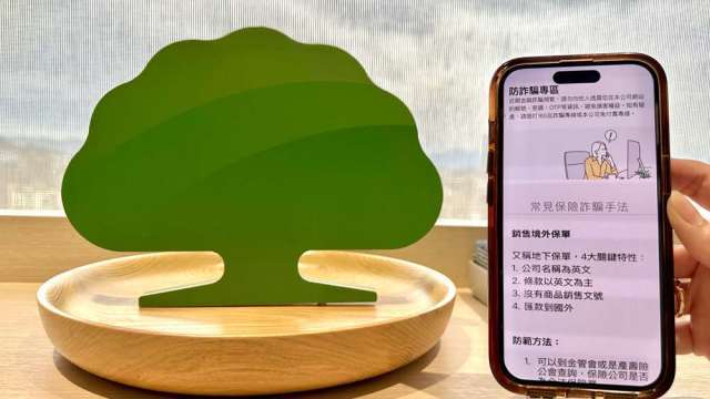 國泰證券揭「仙股詐騙」套路 驚險守住客戶7.8萬美元投資款