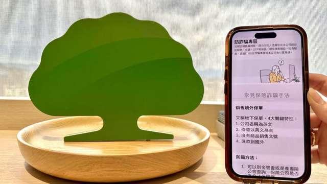 國泰證券揭「仙股詐騙」套路 驚險守住客戶7.8萬美元投資款