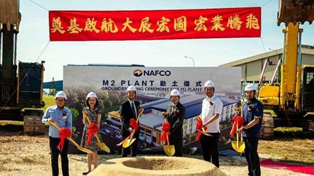 豐達科馬來西亞二期新廠動土 2028年上半年投入營運