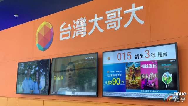 台灣大斥資28億元投資派拉蒙 投資三大目的曝光