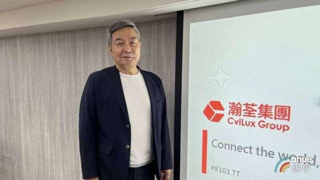 瀚荃擬以每股104元公開收購全宇昕15%股權 溢價約21%