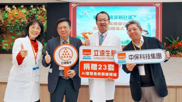 中保科攜榮總啟動AI韌性醫療 捐贈23套AI智慧急救訓練模組
