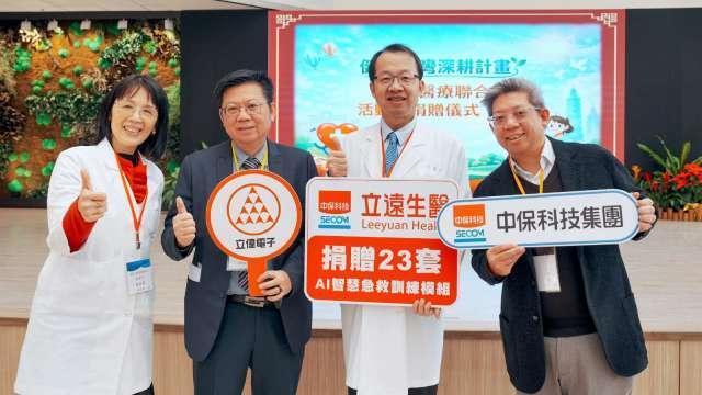 中保科攜榮總啟動AI韌性醫療 捐贈23套AI智慧急救訓練模組