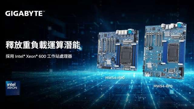 技嘉旗下技鋼推出企業級主機板 鎖定AI 開發、資料科學等高負載應用