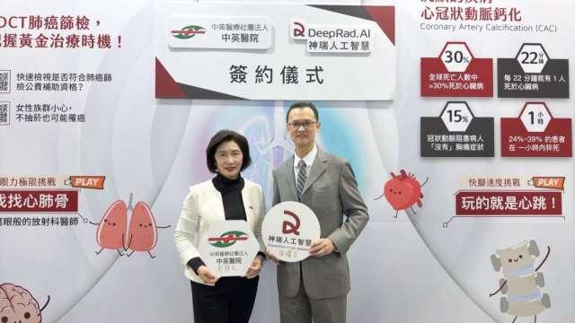 康科特攜中英醫院 導入神瑞AI輔助判讀系統強化肺癌篩檢量能