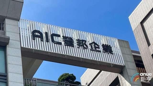 〈焦點股〉營邦首度入列挪威主權基金、AI展望正向 亮燈漲停