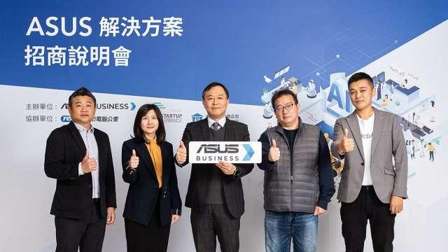 華碩號召百家ISV夥伴結盟 強化一站式商用解決方案布局