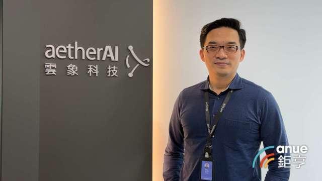 雲象科技持續「以軟帶硬」深化與廣達合作 預計第二季創新板上市