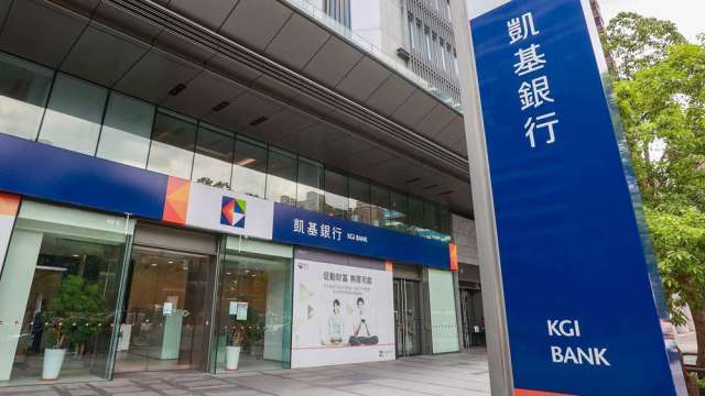 凱基銀開辦虛擬資產保管試辦！攜幣託、XREX等五大VASP 率先導入國際保險機制