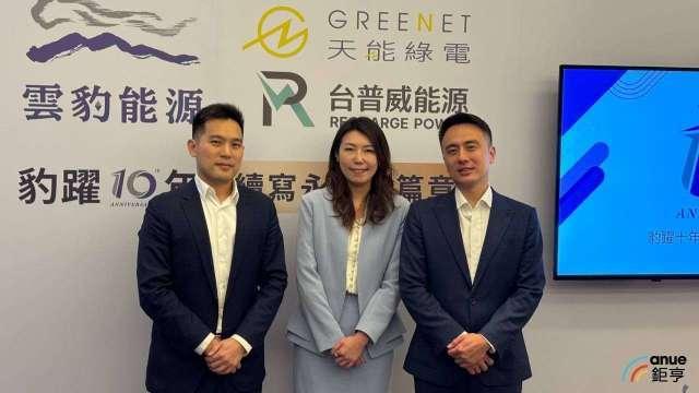 雲豹能源下個十年拚千億元 打造亞洲低碳新能源集團
