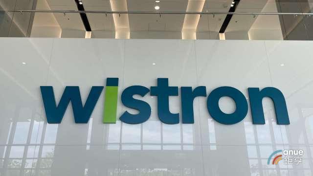 〈電子五哥營收〉緯創1月營收2283億元年增逾1倍 再創歷史同期高