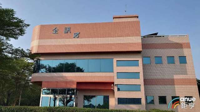 全訊受出貨調整1月營收年月雙減 今年積極爭取無人機與台灣之盾標案