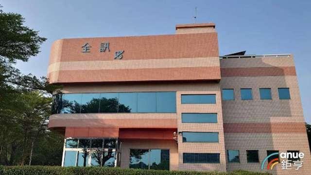 全訊受出貨調整1月營收年月雙減 今年積極爭取無人機與台灣之盾標案