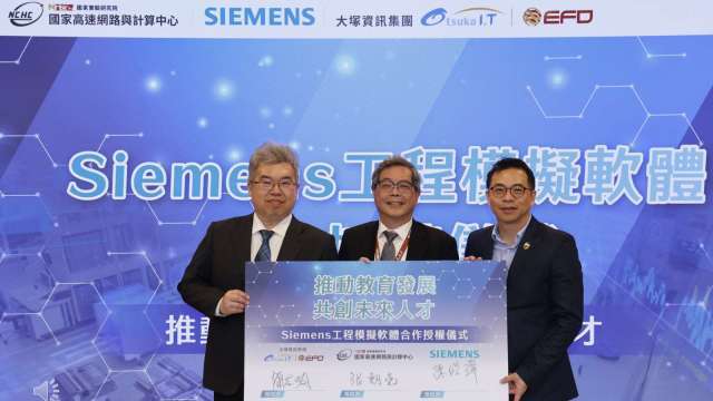 國研院攜手大塚與台灣西門子 打造全台最大電腦工程育才平台