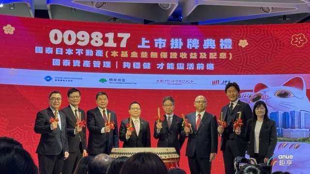 國泰009817掛牌上市躍第二大日股ETF 台、日證交所首長同台齊賀