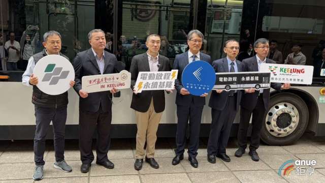 鴻華先進與基隆市府簽約 MODEL T下半年投入市區營運