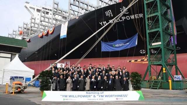 陽明海運首批LNG雙燃料船命名 2月8日投入地中海航線