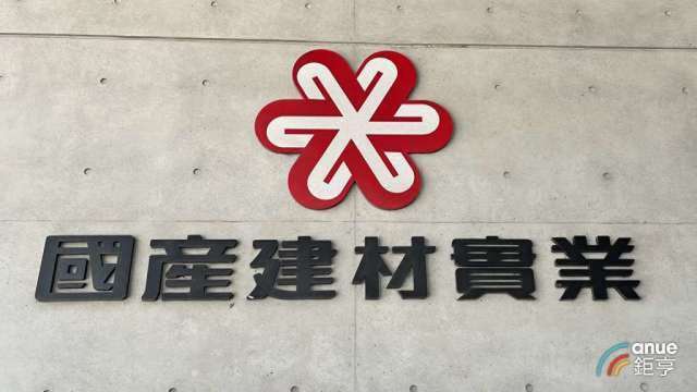 國產1月營收19.29億元年增2% 持續看好科技建廠帶旺營建利多