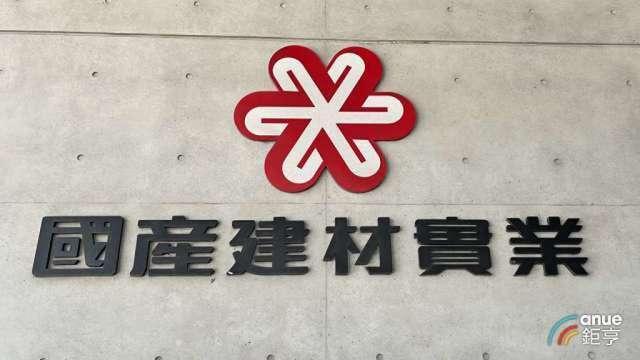 國產1月營收19.29億元年增2% 持續看好科技建廠帶旺營建利多