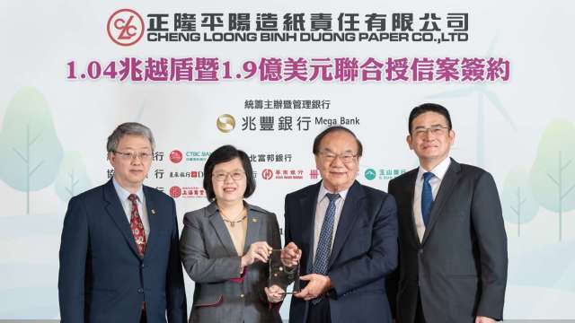 正隆與兆豐銀行完成平陽廠2.3億美元聯貸案 擴充越南產能