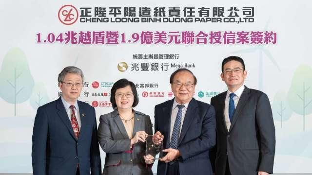 正隆與兆豐銀行完成平陽廠2.3億美元聯貸案 擴充越南產能