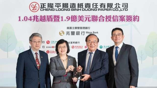紙業龍頭深耕新南向！兆豐銀統籌正隆越南聯貸2.3億美元超額認購2.17倍