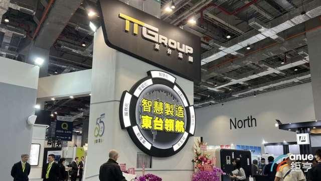 東台1月營收3.57億元年減2成 「以軟帶硬」攻AI製造新賽道