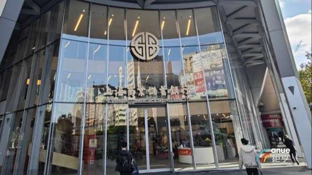 上海商銀全台系統大當機近3小時 金管會：2/26前須交調查報告