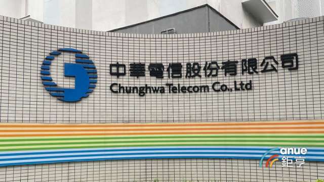 中華電信「xTrust零信任網路系統」 通過資安院信任推斷驗證