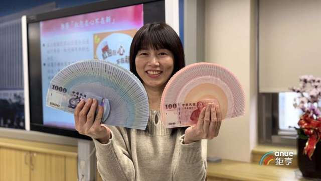 〈台幣〉熱錢湧入還在消化+出口商拋匯 連4升收31.46元