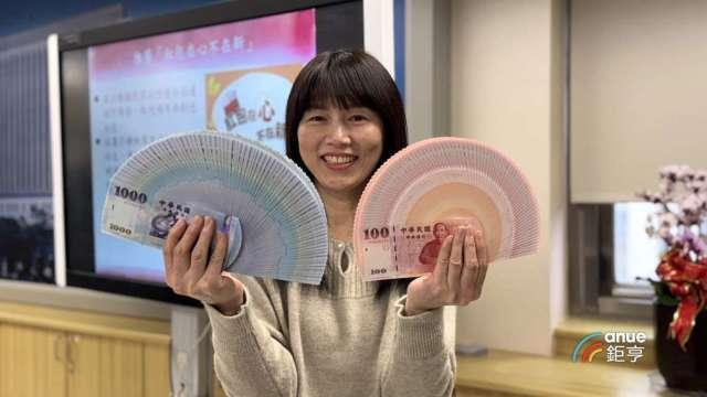 〈台幣〉熱錢湧入還在消化+出口商拋匯 連4升收31.46元