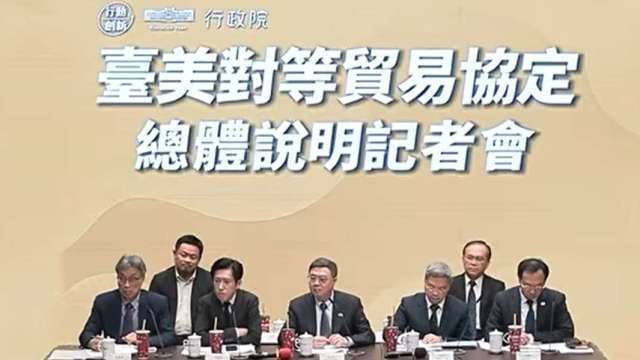 台美貿易協定美國真「讓利」？15%不疊加MFN到底是幾趴? KPMG算給你看