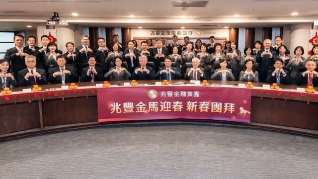 兆豐金去年大賺350億創高！董座視訊團拜拋金馬年聚焦4大方向再攀高峰