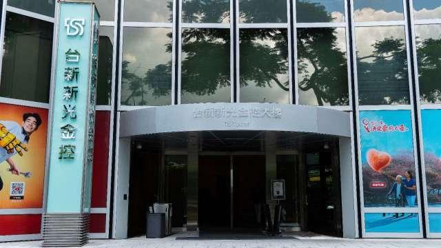 台新新光金 永續三連霸  蟬聯全球Top 1%最高榮譽