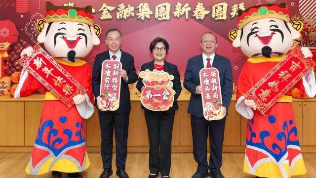 第一金獲利連5年創高 獲MSCI ESG最高等級AAA 躋身全球銀行前5%