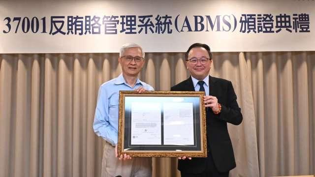 中鋼通過ISO 37001反賄賂管理系統驗證 落實誠信經營
