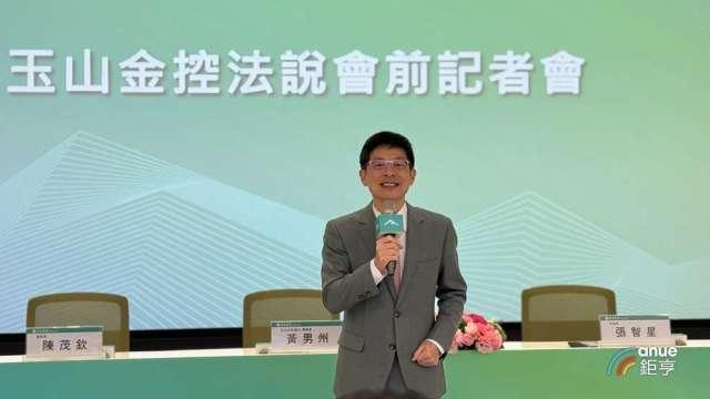〈玉山金法說〉現金股利挑戰1.4元 黃男州秀400億元可分配盈餘的底氣