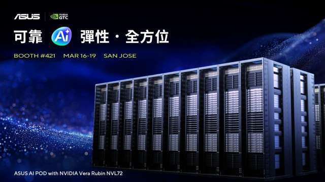 華碩前進GTC 亮相輝達rubin NVL72液冷解決方案 助攻國網中心打造AI超級電腦