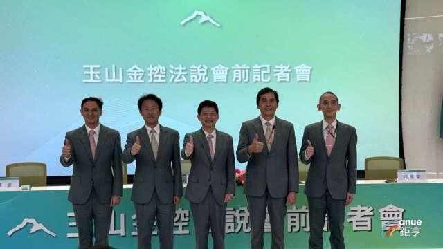〈玉山金法說〉估美下半年降息2-3碼 慎防Fed換帥重演「葛林斯潘熊市教訓」