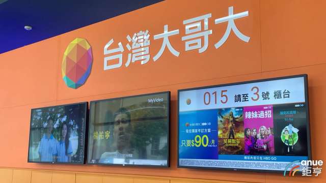 台灣大參與MWC 將與諾基亞簽署「AI行動網路與新ESG合作備忘錄」