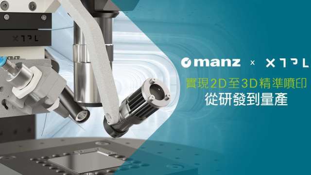 亞智科技攜手XTPL 開發半導體超精細點膠設備