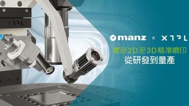 亞智科技攜手XTPL 開發半導體超精細點膠設備