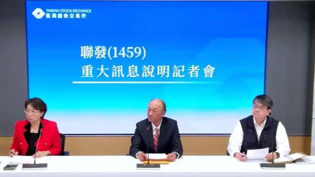 聯發擬現金減資25% 加計股利股東每股可領回2.7元