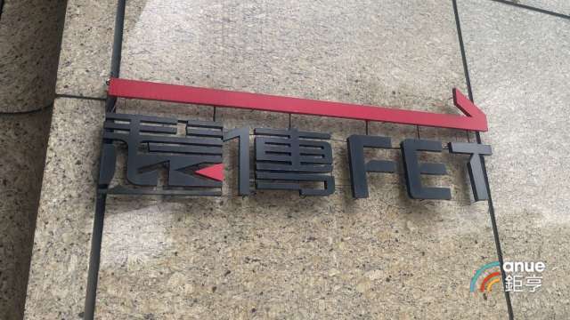 遠傳前進MWC 攜手愛立信、OPPO展出5G SA應用案例