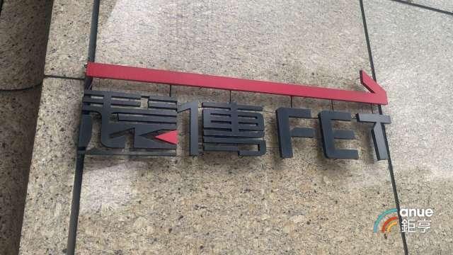 遠傳前進MWC 攜手愛立信、OPPO展出5G SA應用案例