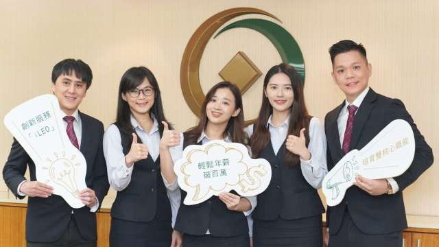 〈金融業徵才〉來搶金飯碗！一銀招募520名新血多項職缺起薪逾5萬 7成員工年薪破百萬