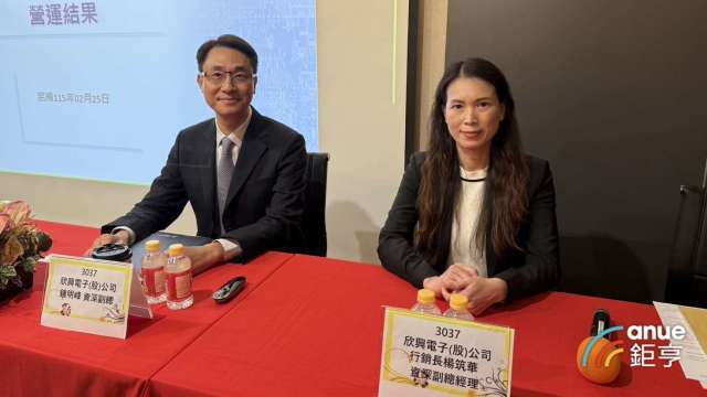 〈欣興展望〉市場需求高 估首季稼動率、營收及毛利率將超越上季